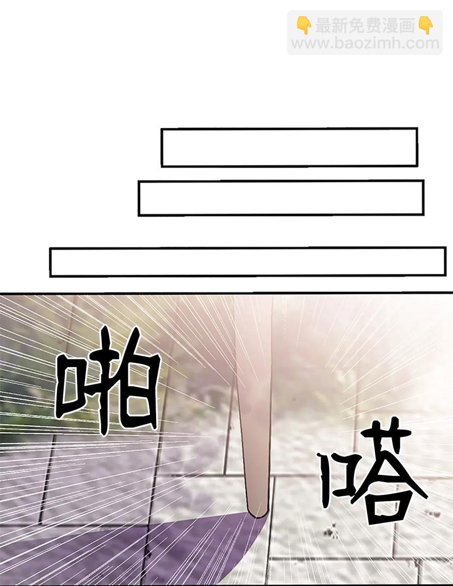 🍲重生 37 迟来的道歉 第50页