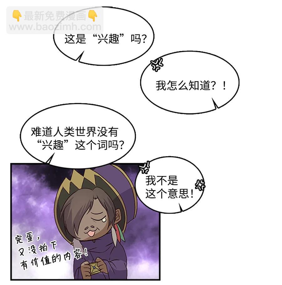 🍲重生 39 谎言的苦衷 第11页