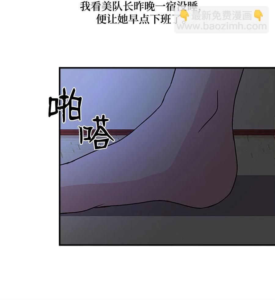 🍲重生 39 谎言的苦衷 第20页