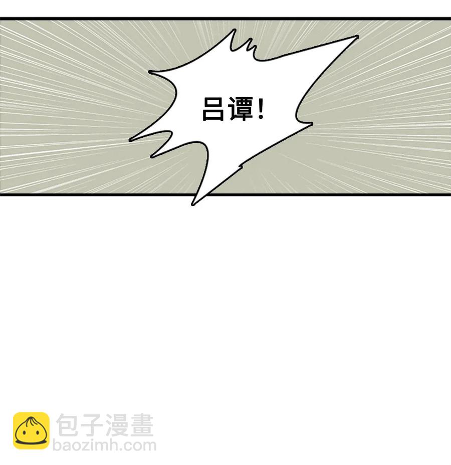 🍲重生 39 谎言的苦衷 第30页