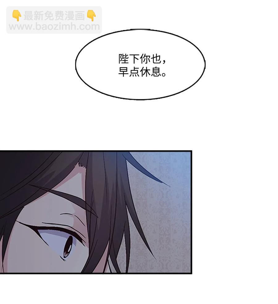 🍲重生 39 谎言的苦衷 第40页