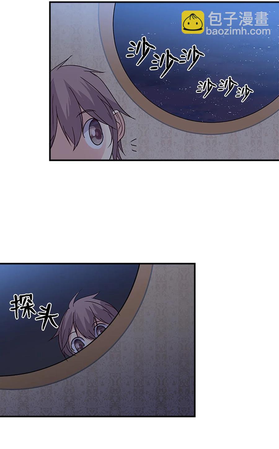 🍲重生 39 谎言的苦衷 第43页