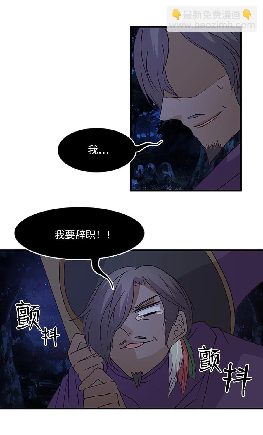 🍲重生 39 谎言的苦衷 第46页