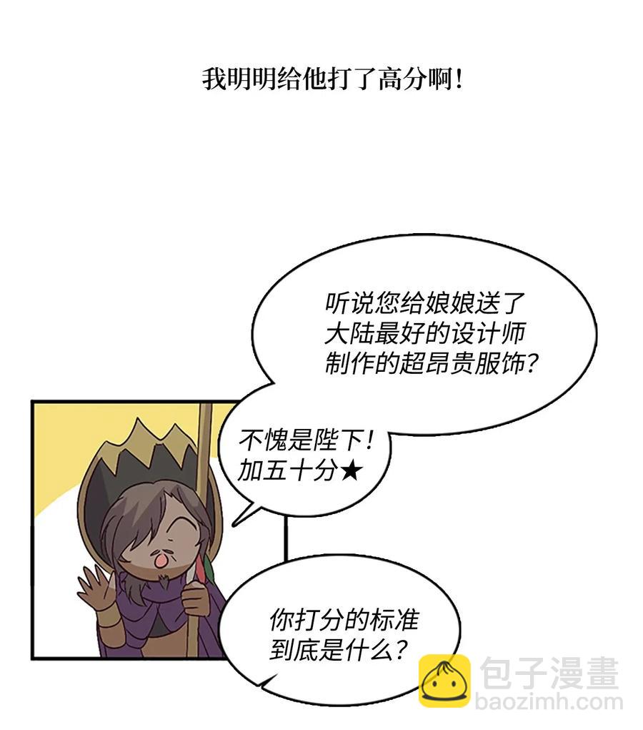🍲重生 39 谎言的苦衷 第47页
