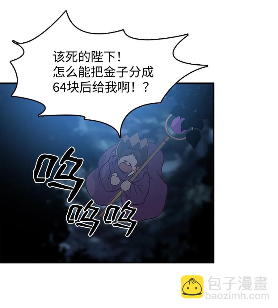 🍲重生 39 谎言的苦衷 第50页