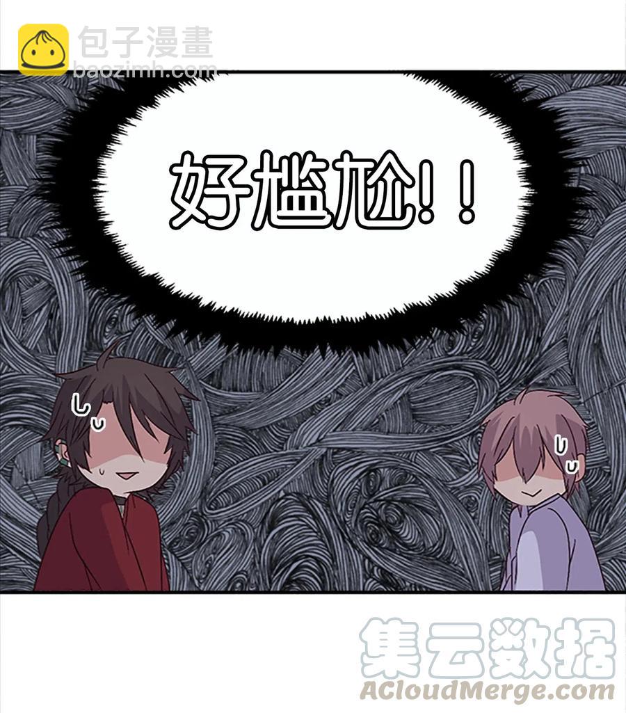 🍲重生 41 雷鸣之夜 第21页