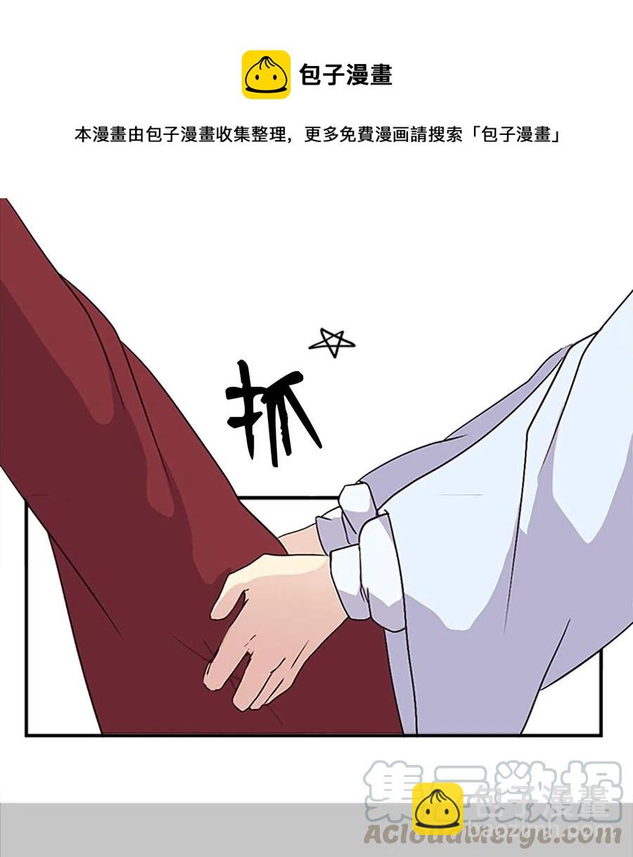 🍲重生 41 雷鸣之夜 第25页