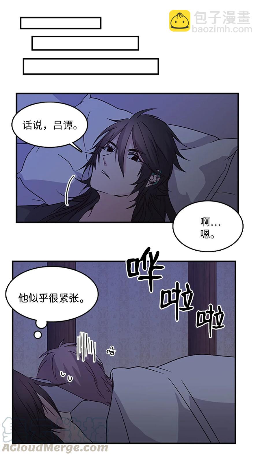 🍲重生 41 雷鸣之夜 第33页