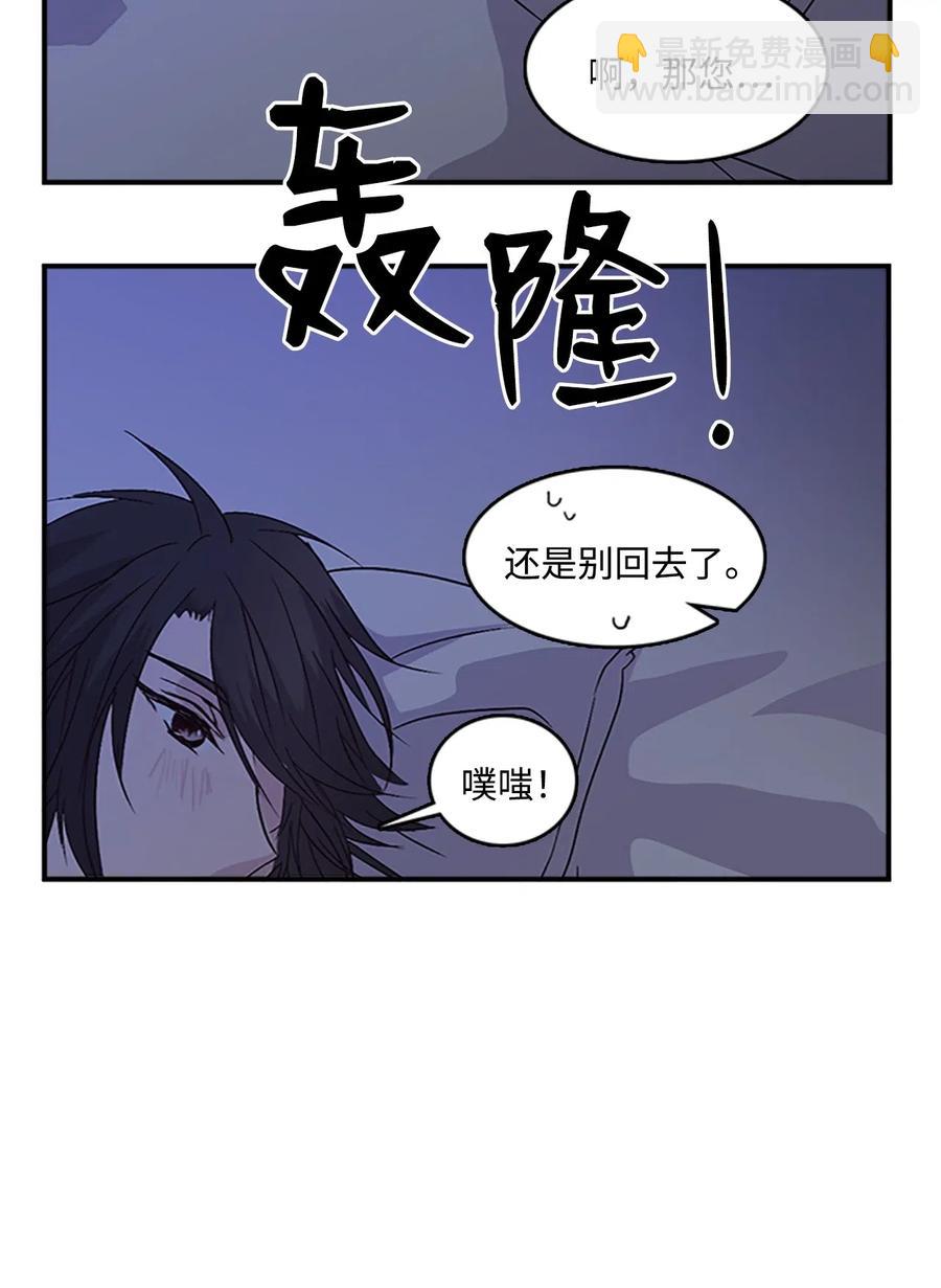 🍲重生 41 雷鸣之夜 第35页
