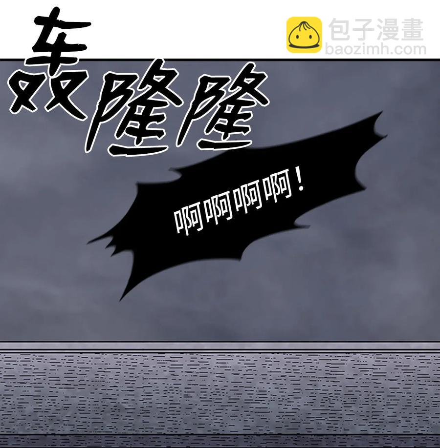 🍲重生 41 雷鸣之夜 第4页