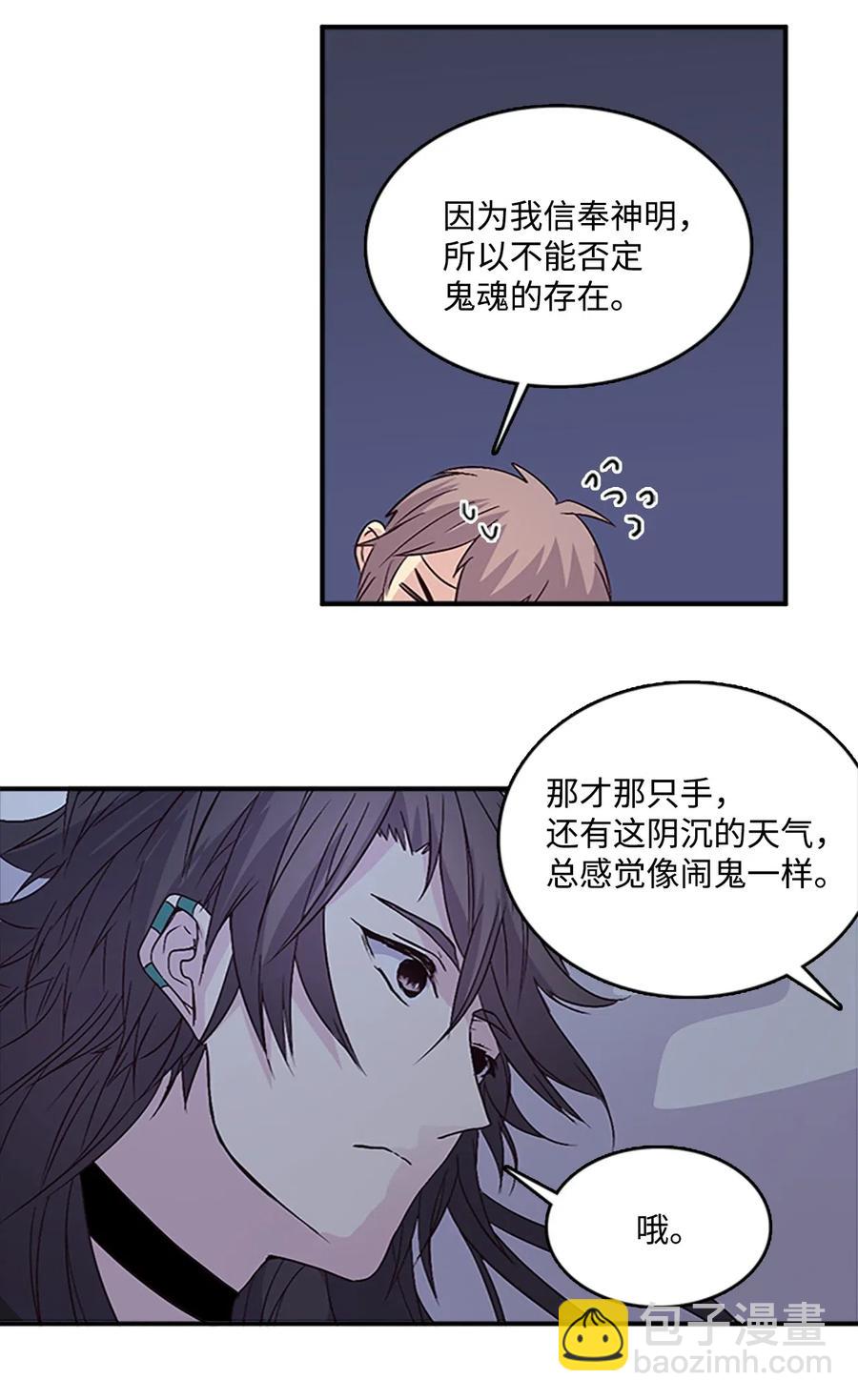 🍲重生 41 雷鸣之夜 第40页
