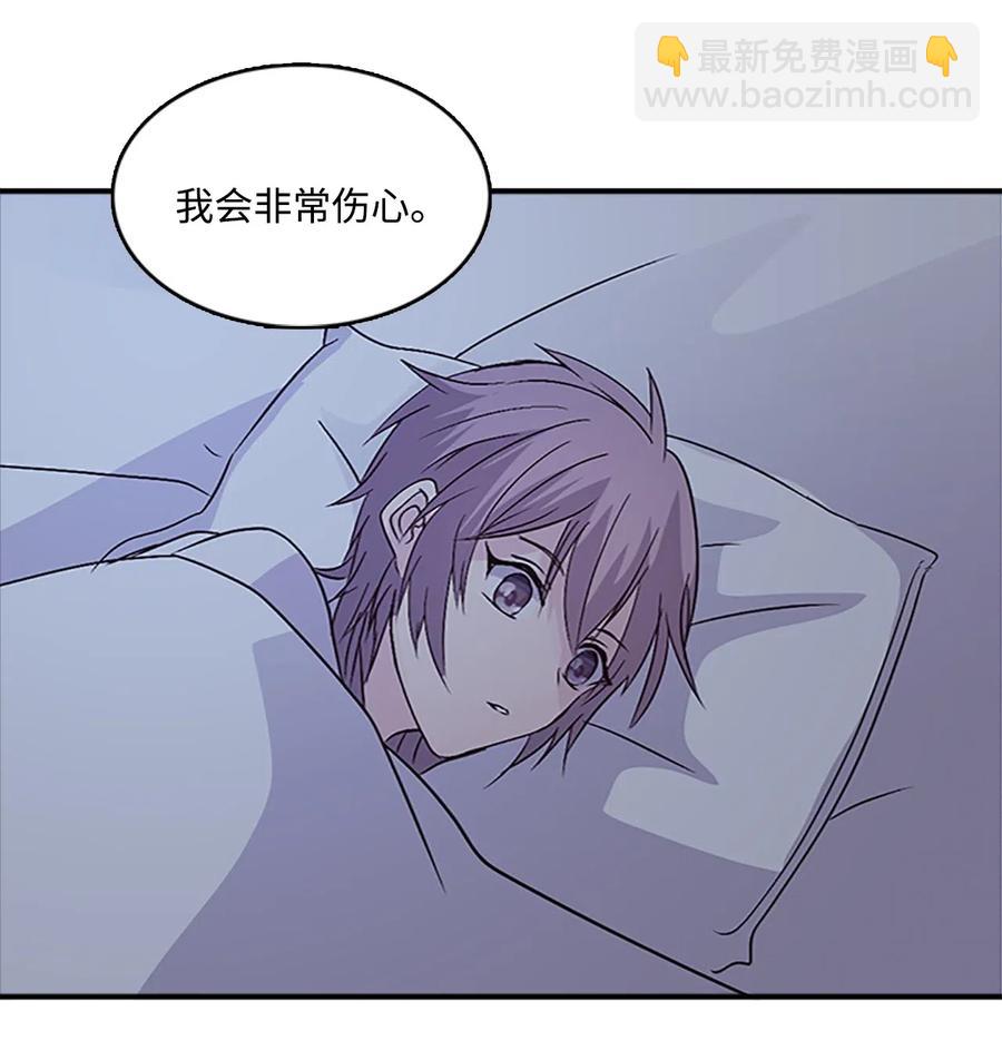 🍲重生 41 雷鸣之夜 第42页