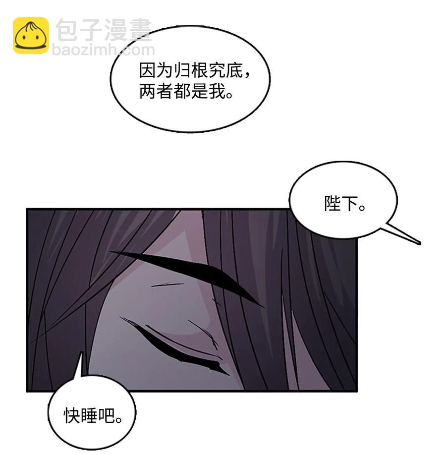 🍲重生 41 雷鸣之夜 第43页