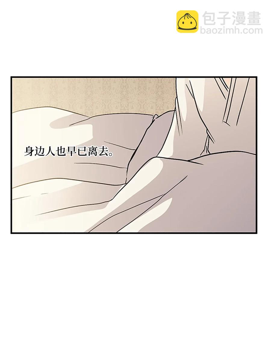 🍲重生 41 雷鸣之夜 第46页