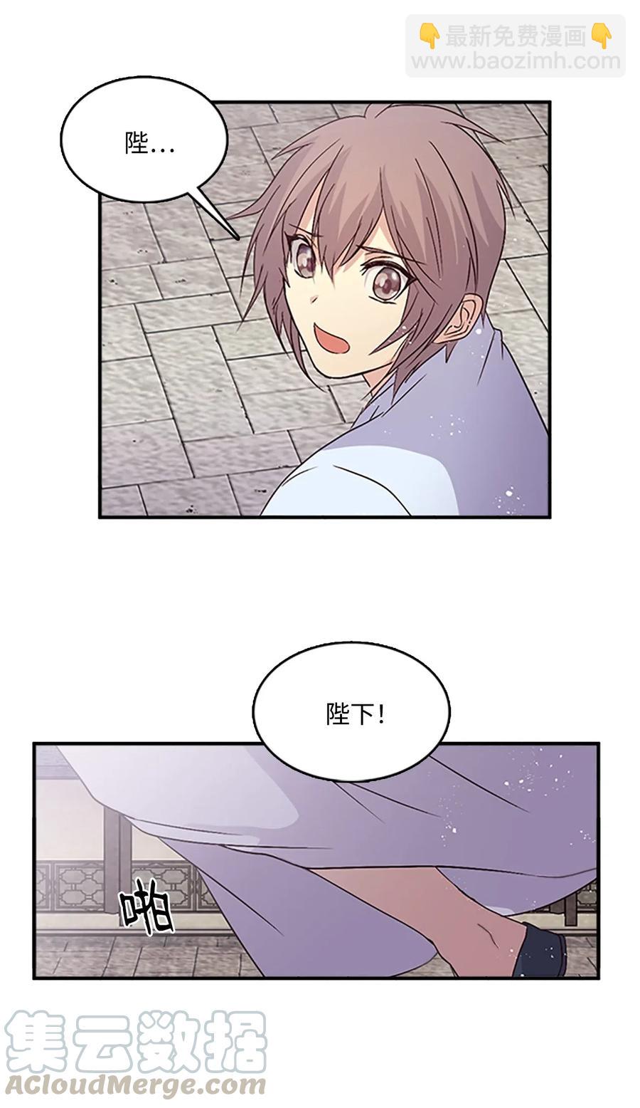 🍲重生 41 雷鸣之夜 第9页