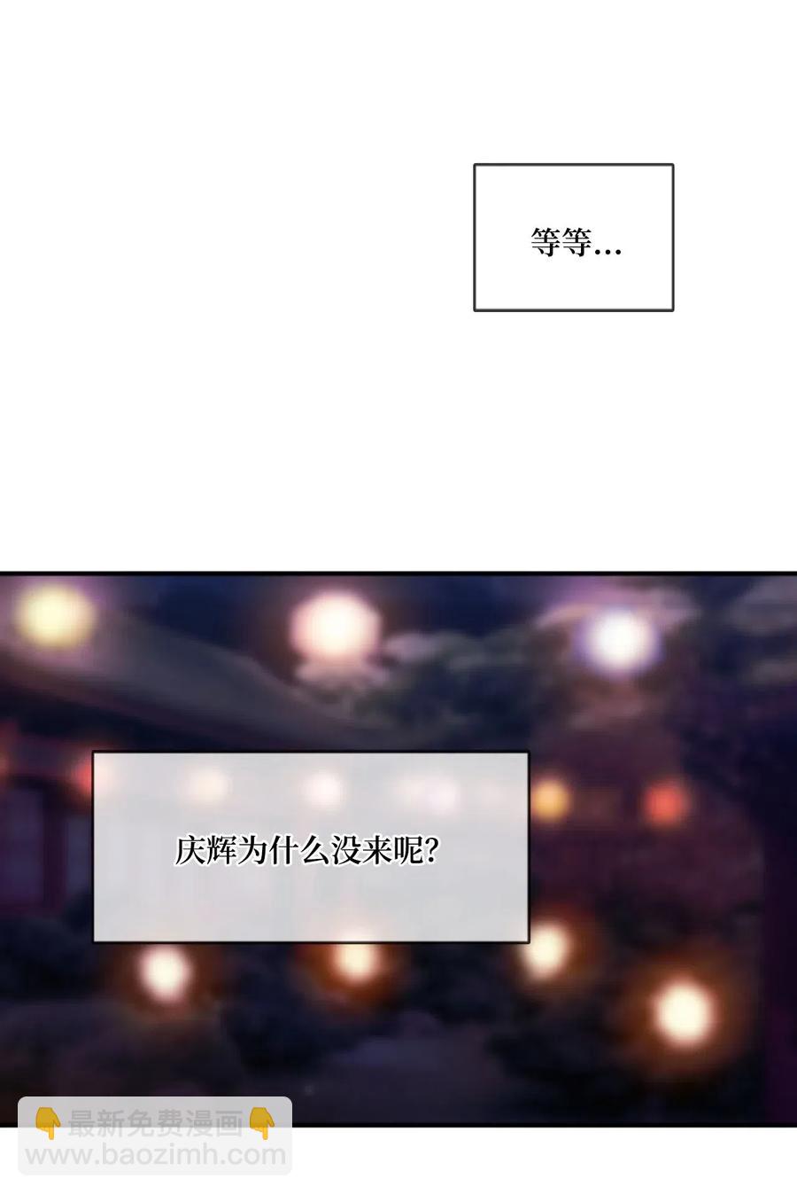 🍲重生 43 宴会风波 第12页