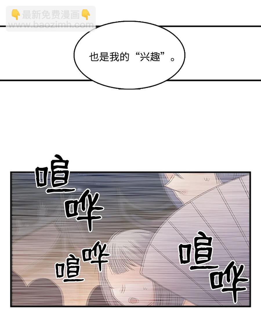 🍲重生 43 宴会风波 第40页