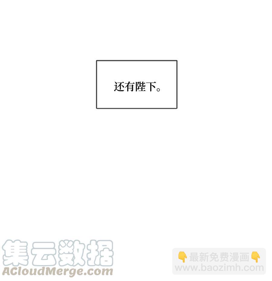 🍲重生 43 宴会风波 第49页