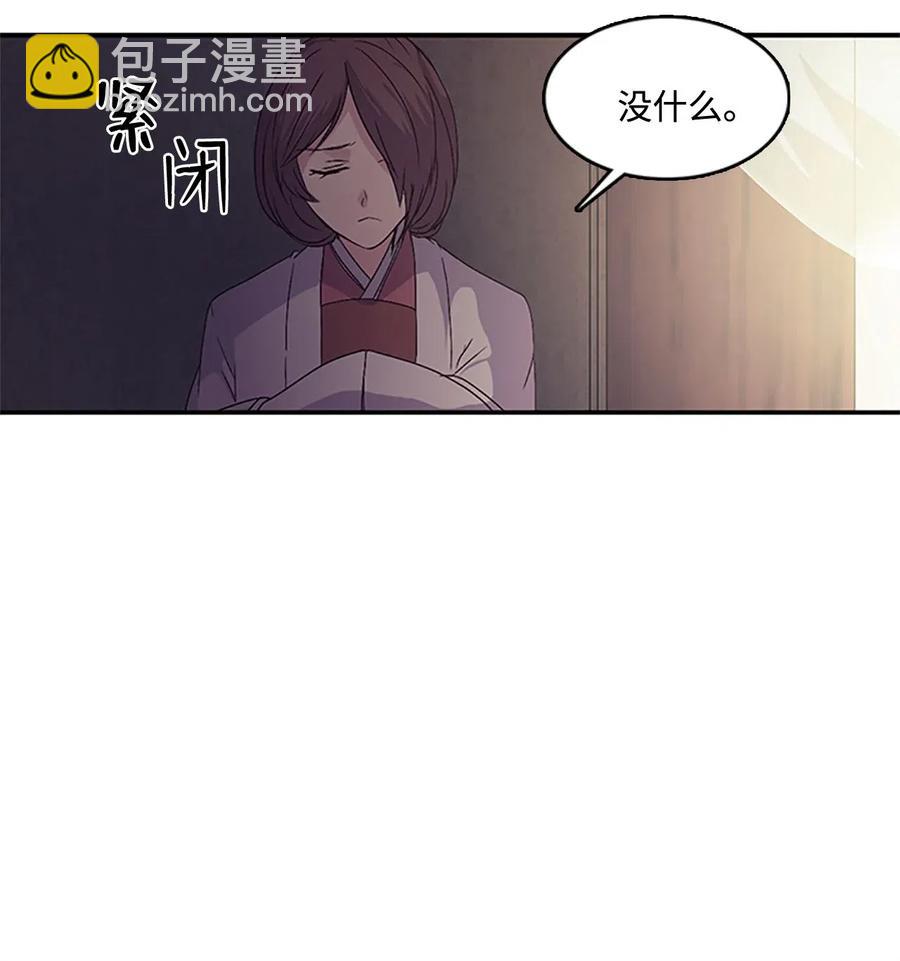 🍲重生 45 坦诚相对 第16页