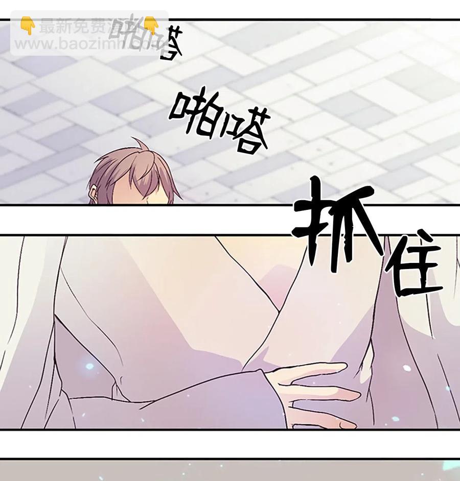 🍲重生 45 坦诚相对 第18页