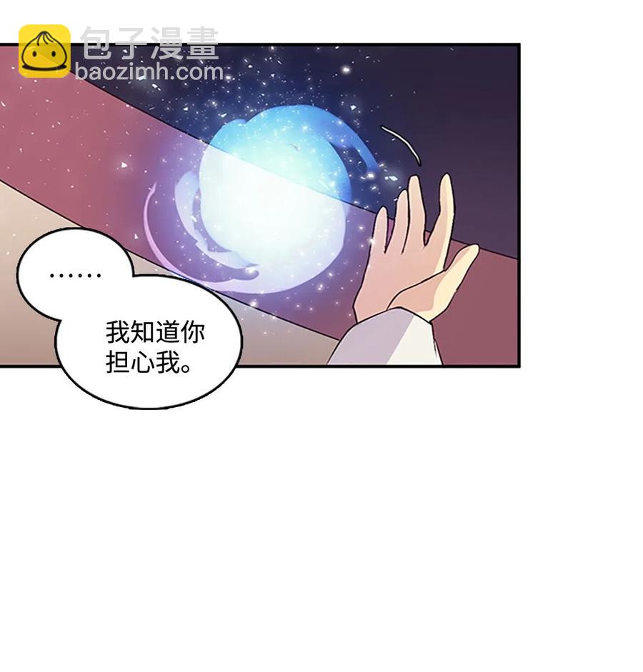 🍲重生 45 坦诚相对 第22页