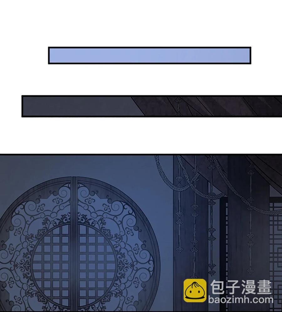 🍲重生 45 坦诚相对 第28页