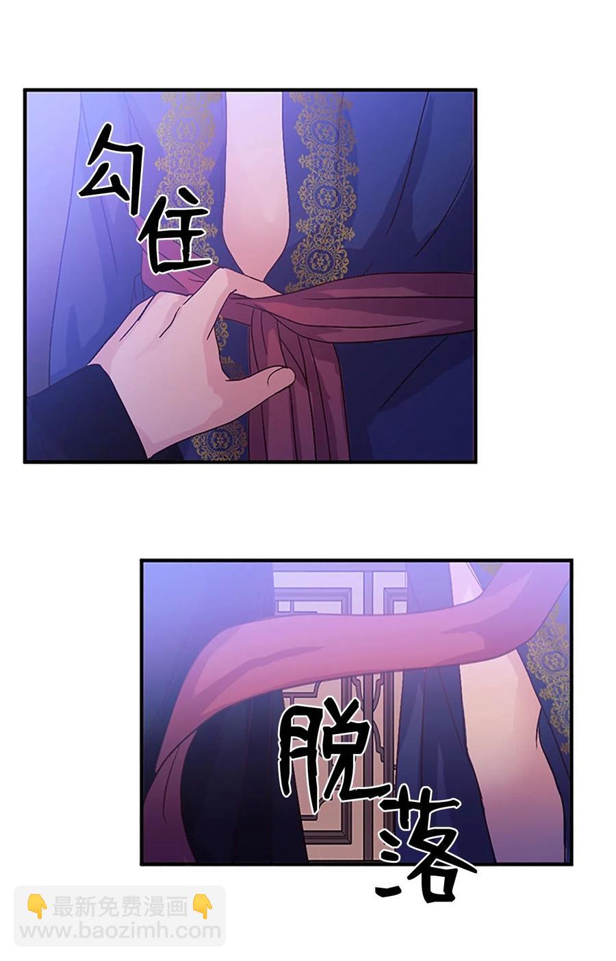 🍲重生 45 坦诚相对 第40页
