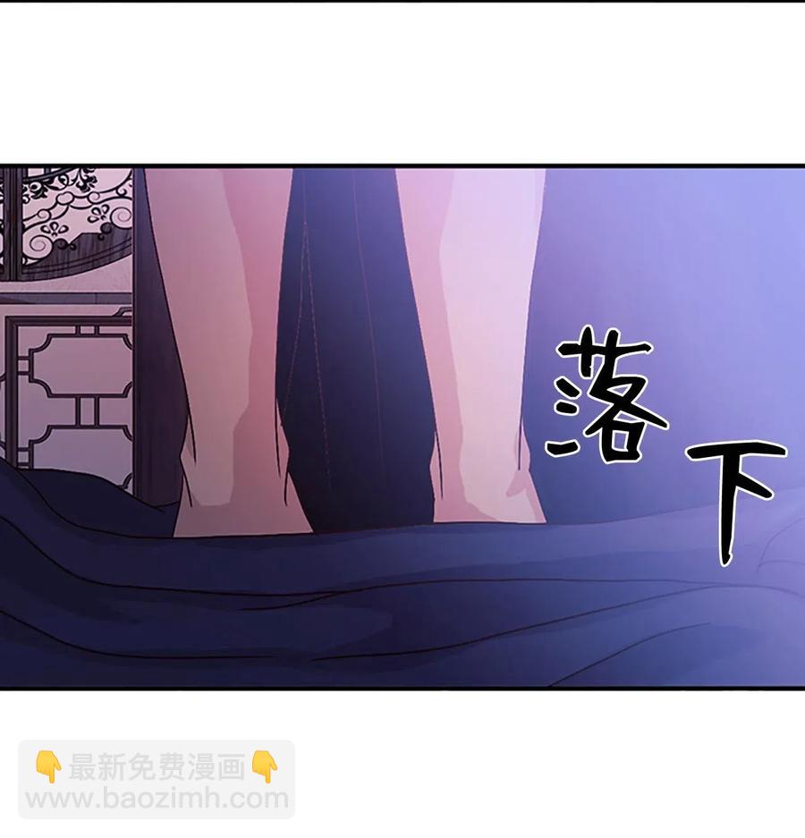 🍲重生 45 坦诚相对 第43页