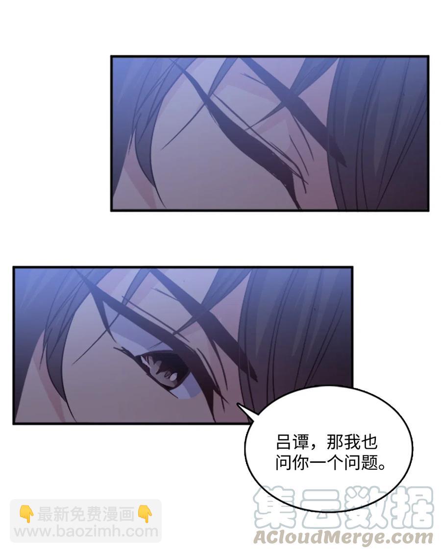 🍲重生 47 月下畅谈 第34页