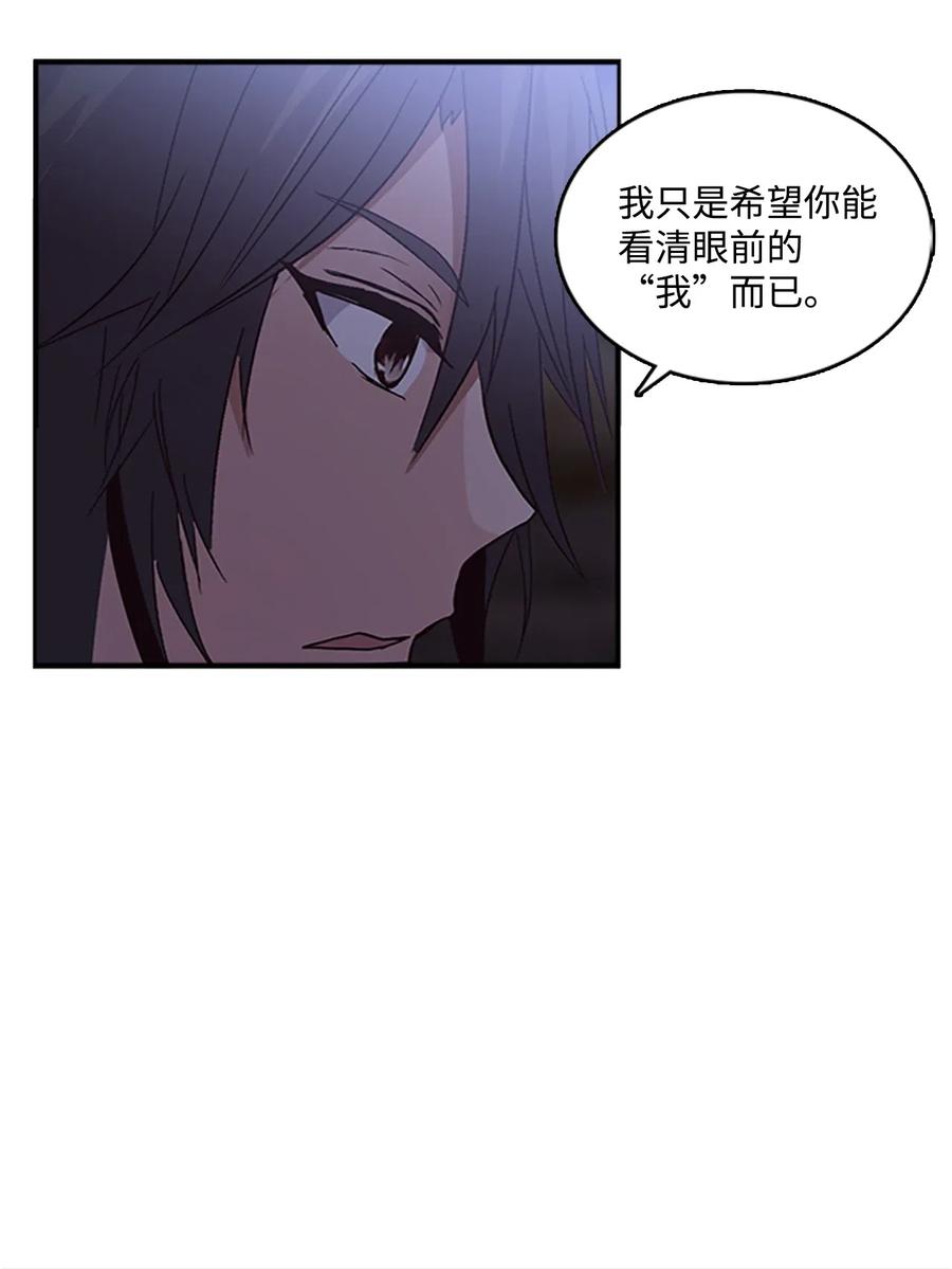 🍲重生 47 月下畅谈 第44页