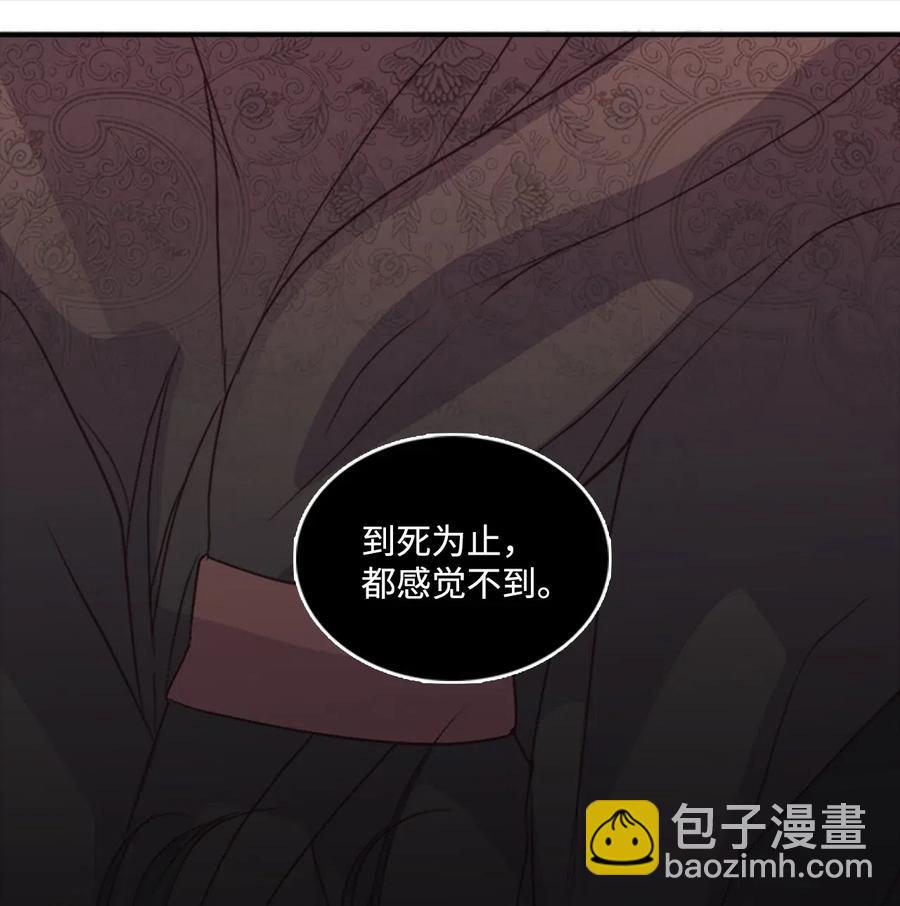 🍲重生 49 珍族的兴趣 第45页