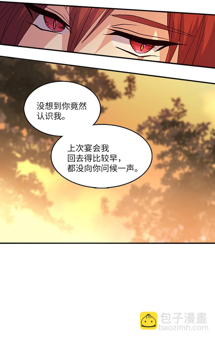 🍲重生 51 青玉戒指 第11页