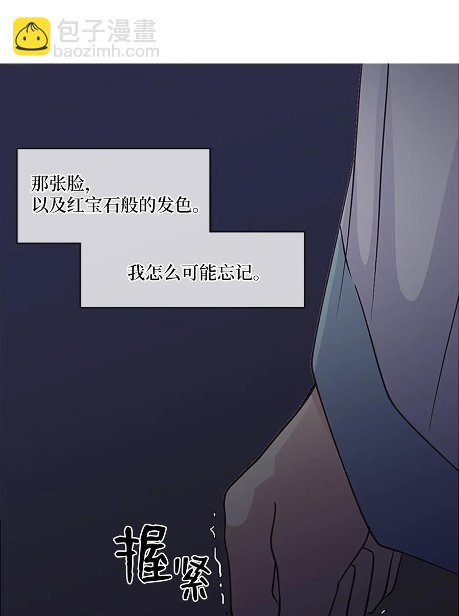 🍲重生 51 青玉戒指 第12页