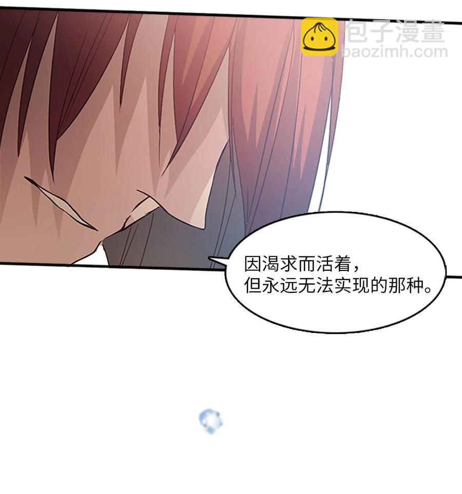 🍲重生 51 青玉戒指 第17页