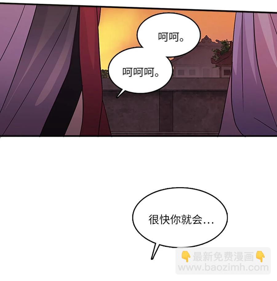 🍲重生 51 青玉戒指 第21页