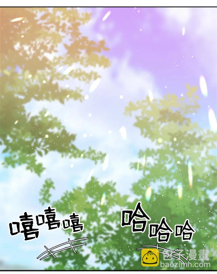 🍲重生 51 青玉戒指 第24页