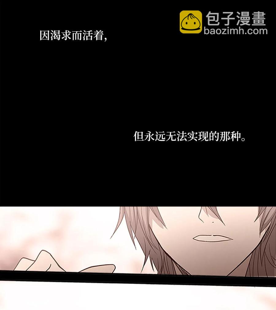 🍲重生 51 青玉戒指 第27页