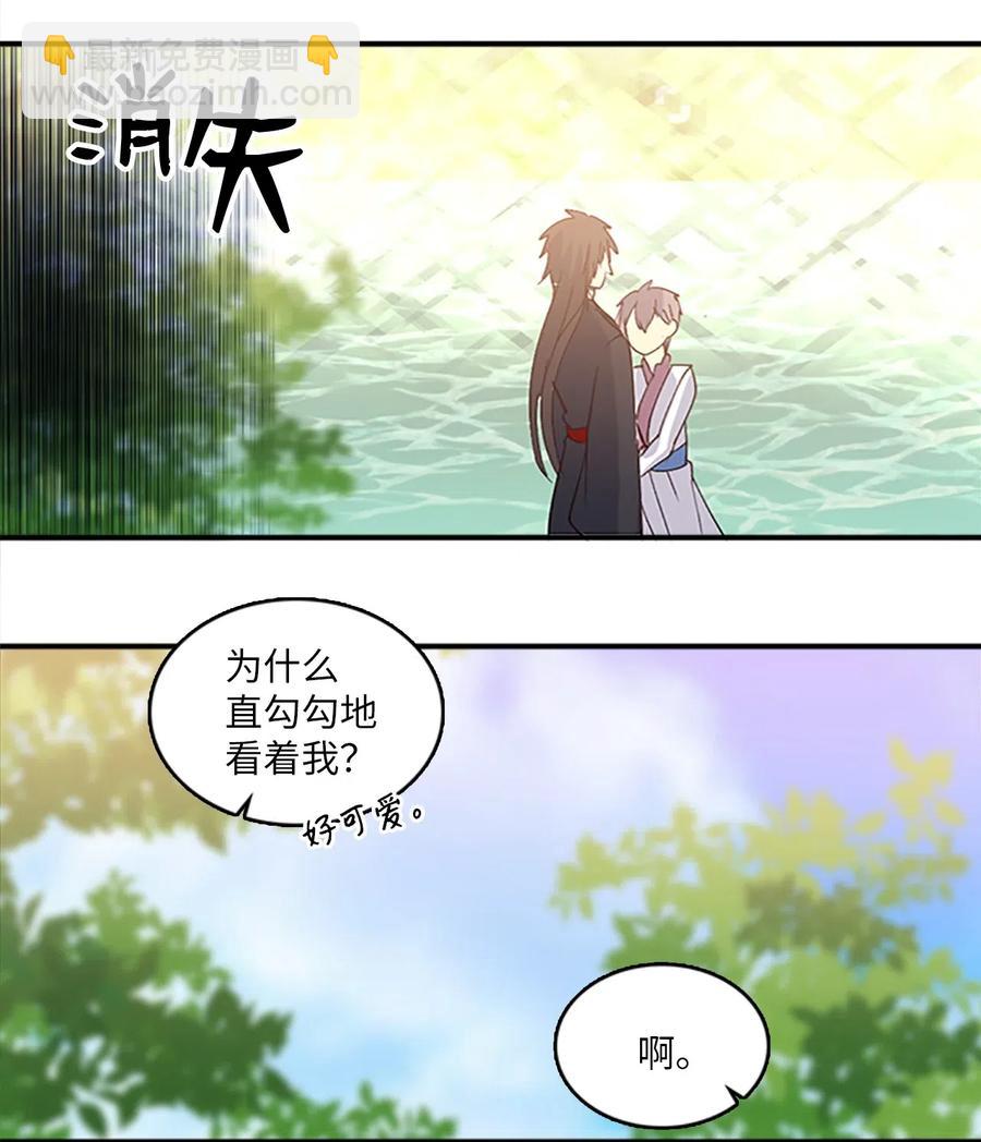 🍲重生 51 青玉戒指 第33页