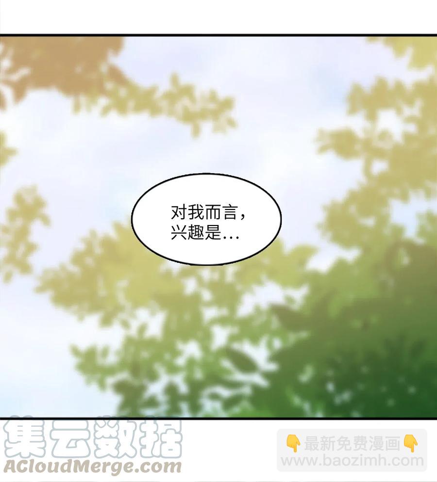 🍲重生 51 青玉戒指 第40页