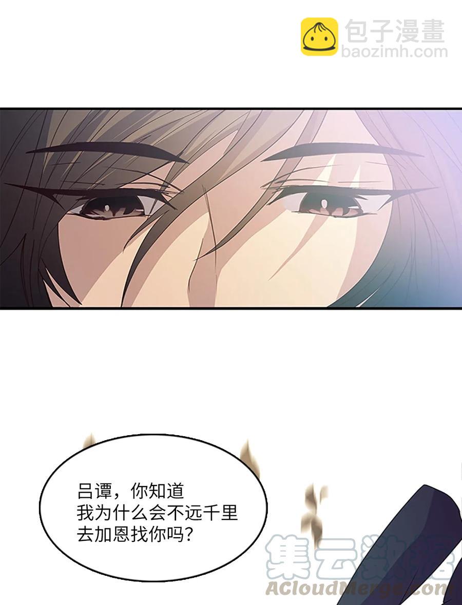 🍲重生 51 青玉戒指 第43页
