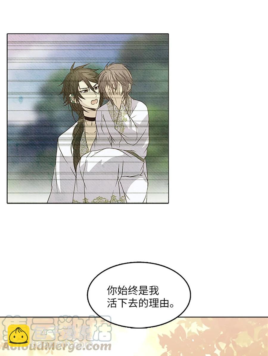🍲重生 51 青玉戒指 第49页
