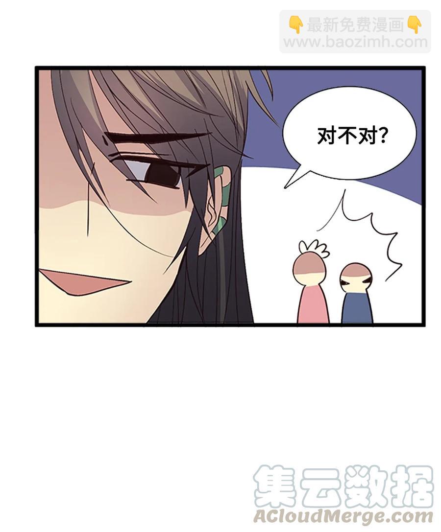 🍲重生 53 陛下要奖励 第22页