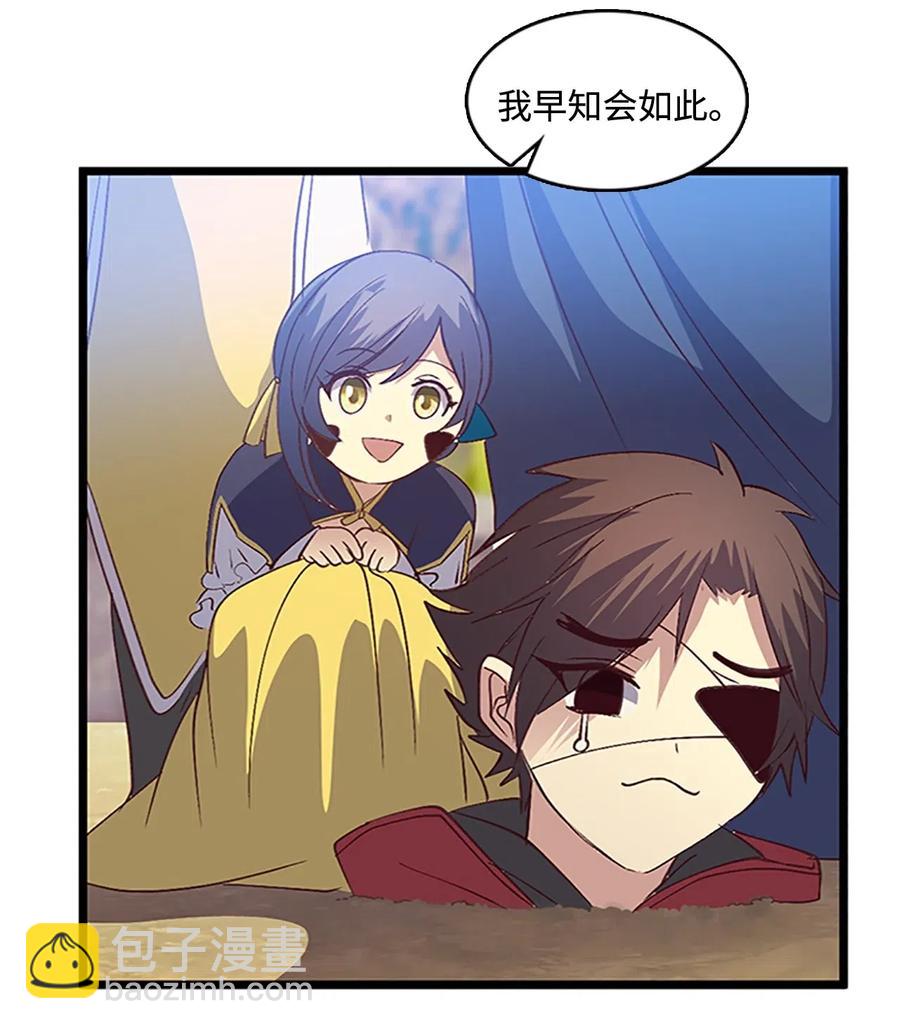 🍲重生 53 陛下要奖励 第26页