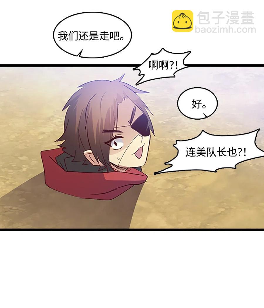 🍲重生 53 陛下要奖励 第27页