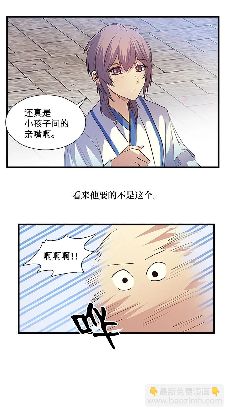 🍲重生 53 陛下要奖励 第42页