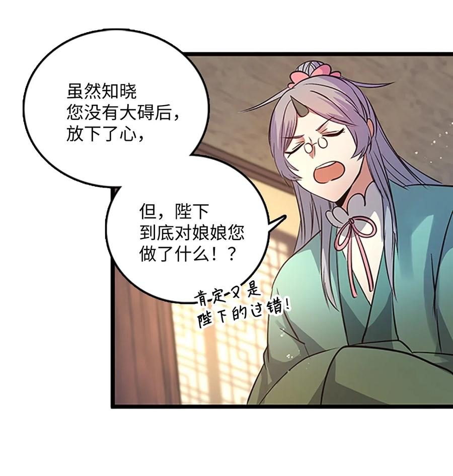 🍲重生 57 心结 第11页