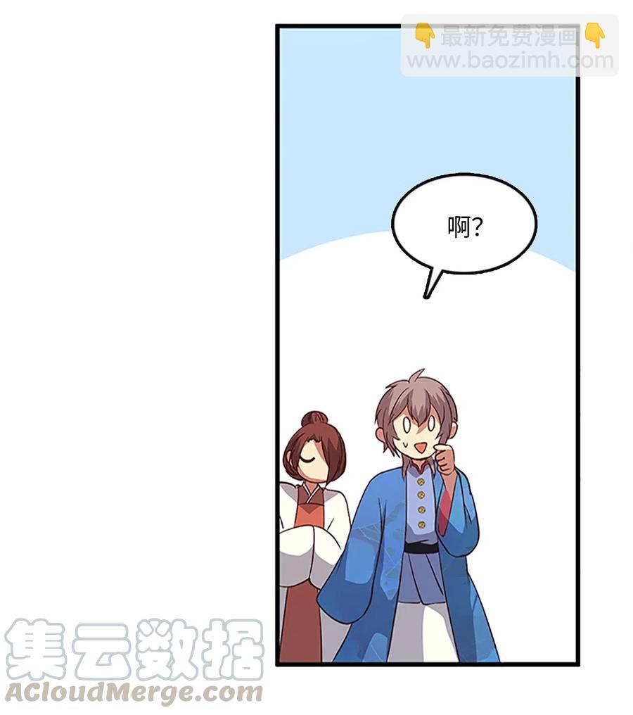 🍲重生 57 心结 第4页