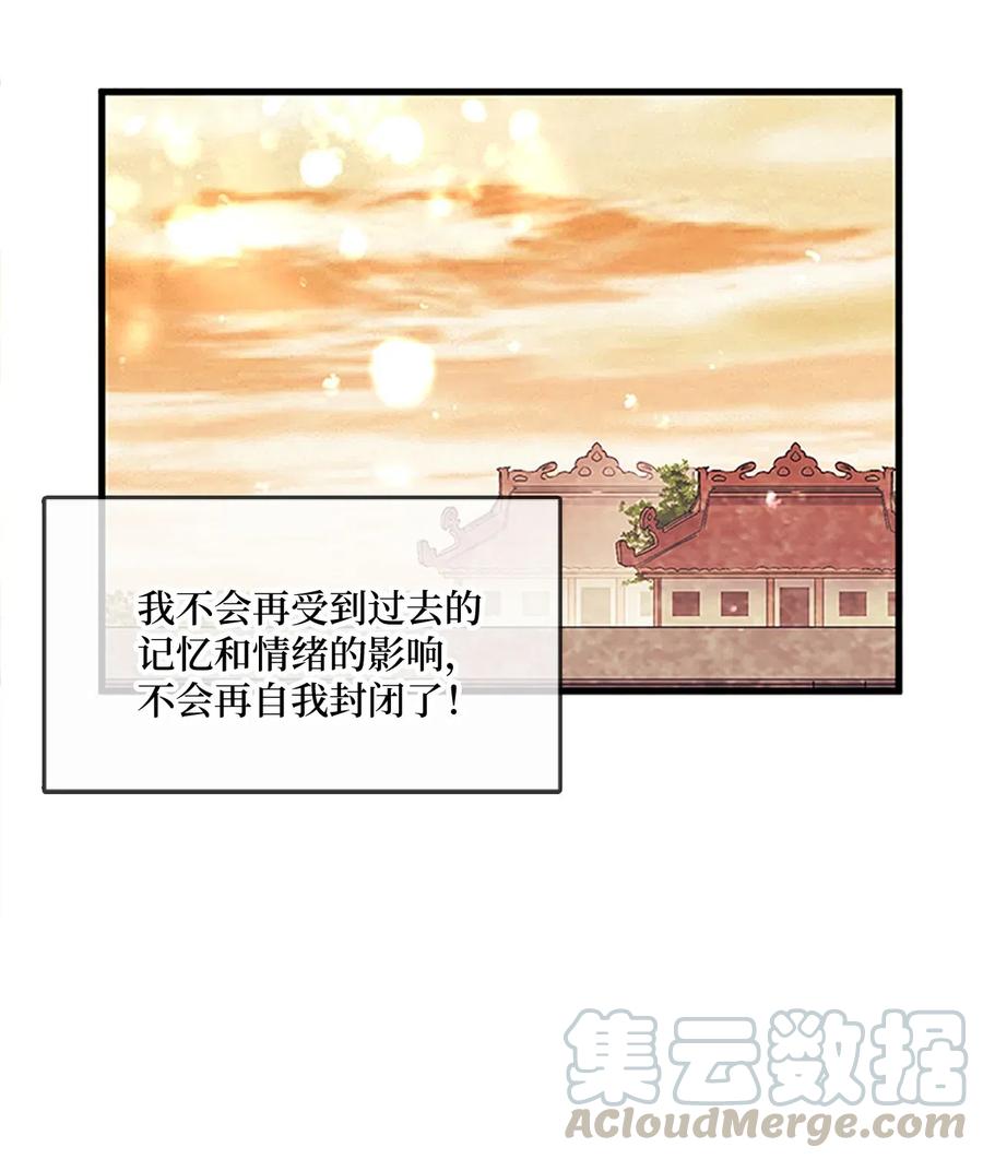 🍲重生 57 心结 第40页