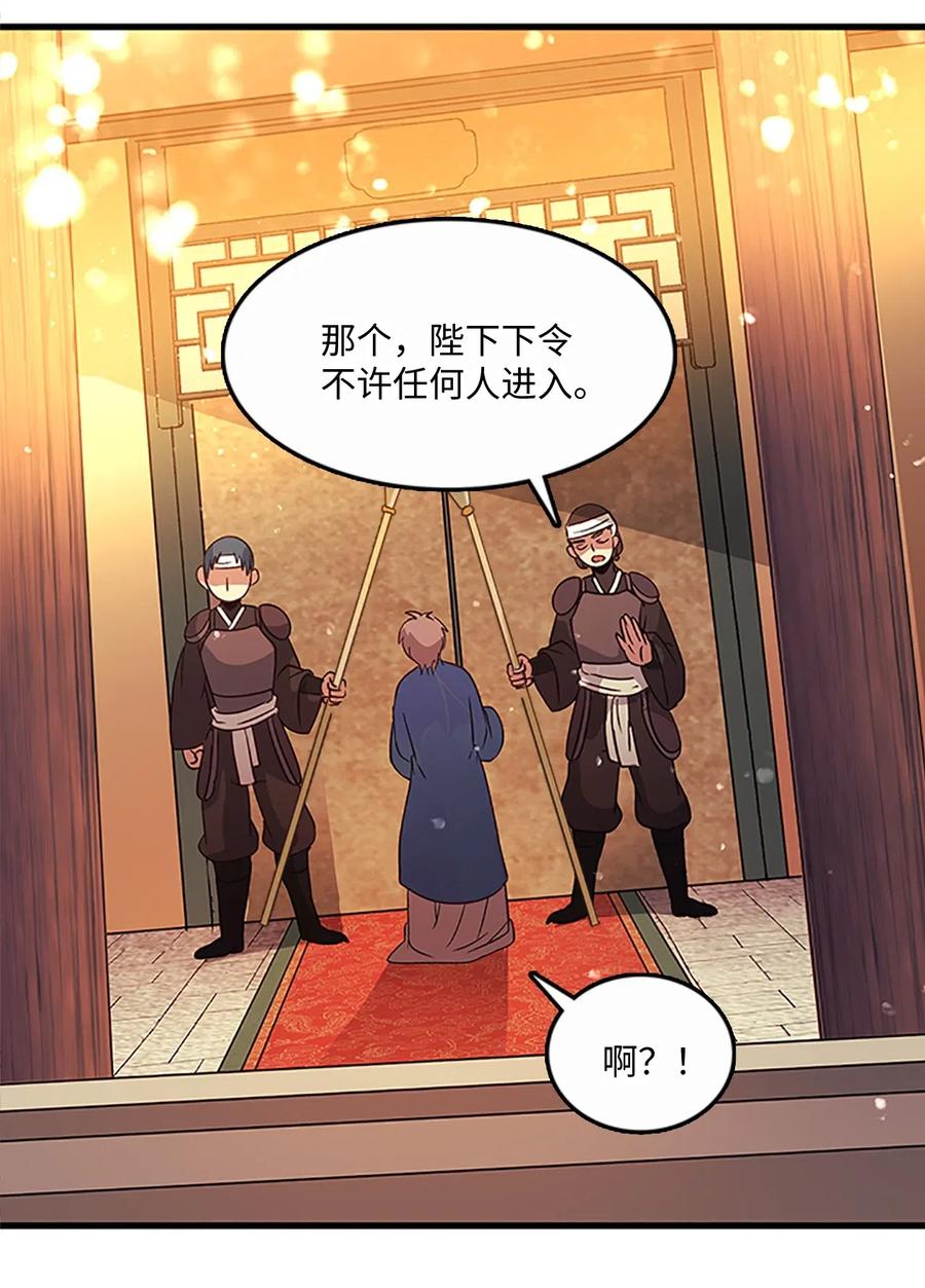 🍲重生 57 心结 第42页