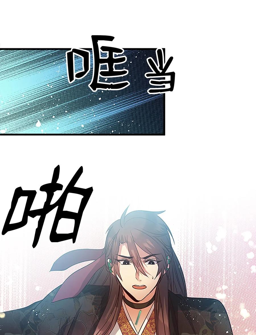 🍲重生 57 心结 第48页